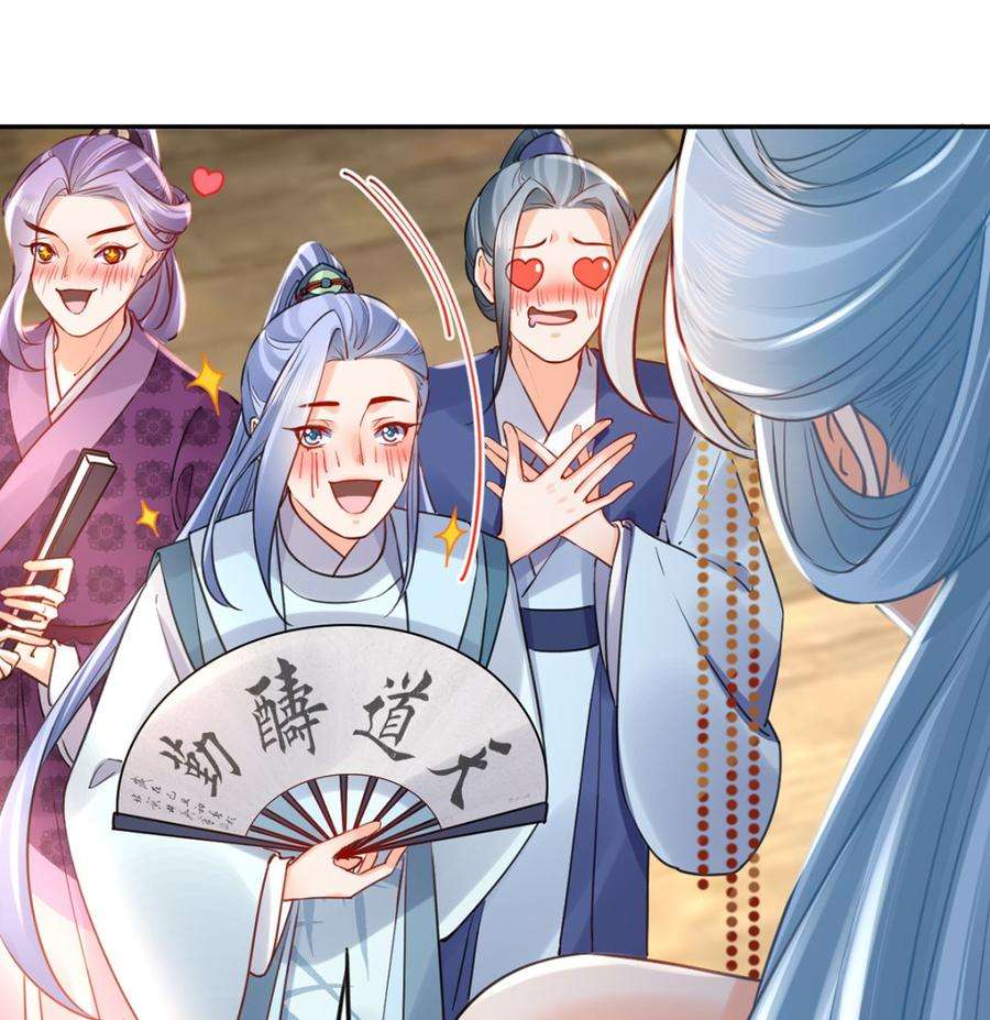 皇弟，莫提刀40话 花魁？男花魁？