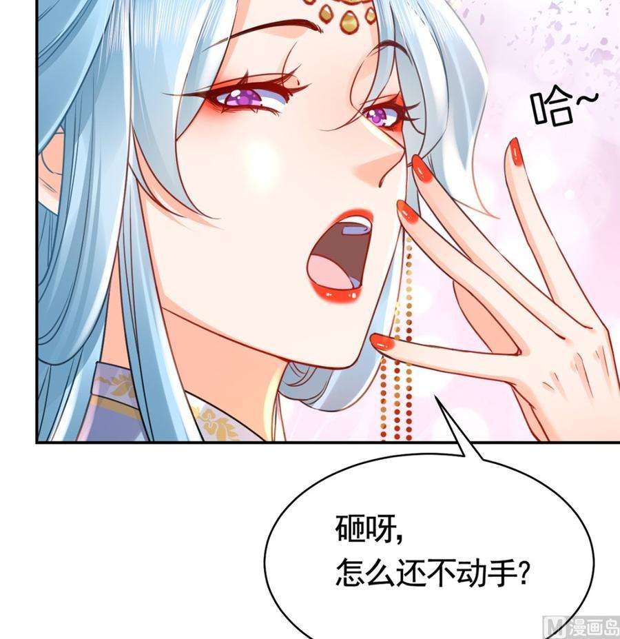 皇弟，莫提刀40话 花魁？男花魁？