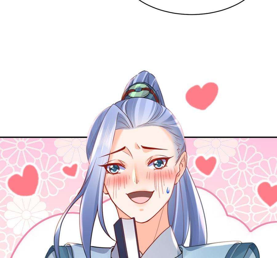 皇弟，莫提刀40话 花魁？男花魁？