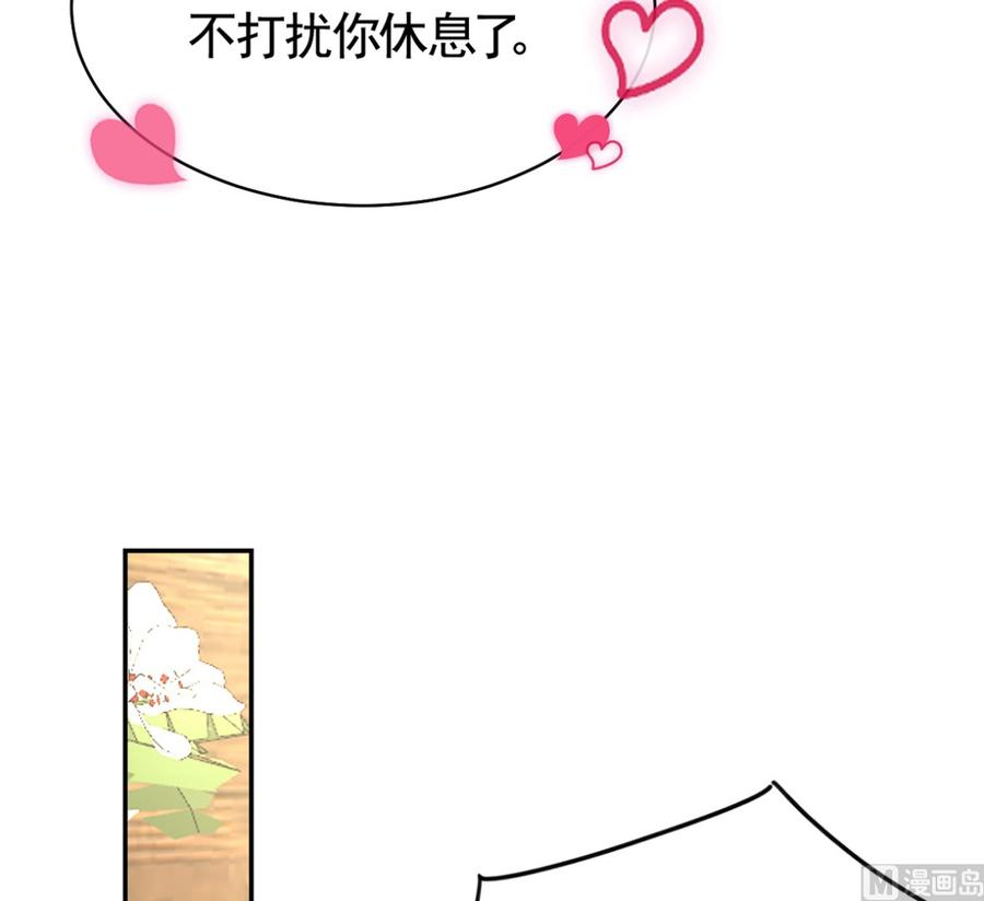 皇弟，莫提刀40话 花魁？男花魁？