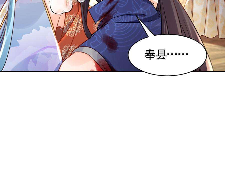 皇弟，莫提刀40话 花魁？男花魁？