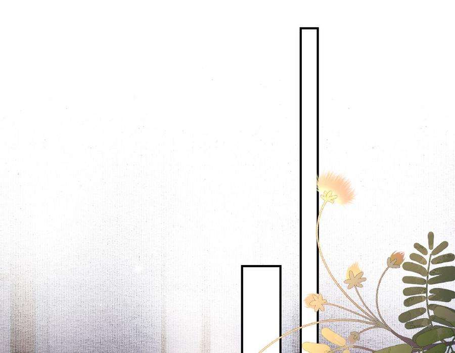 皇弟，莫提刀40话 花魁？男花魁？