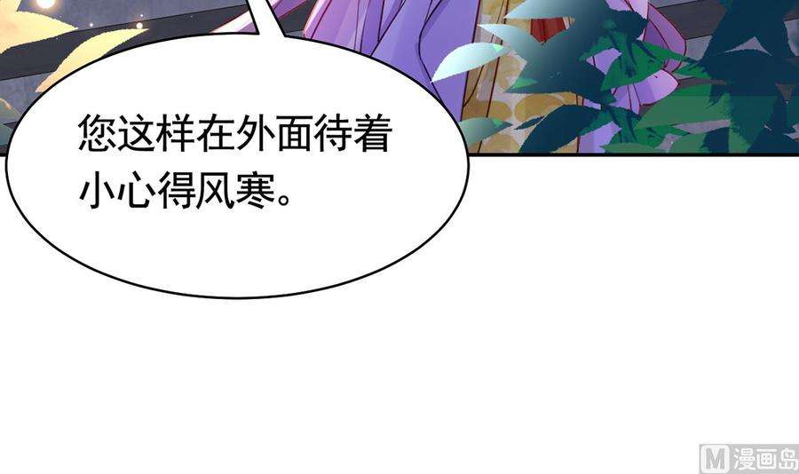 皇弟，莫提刀40话 花魁？男花魁？
