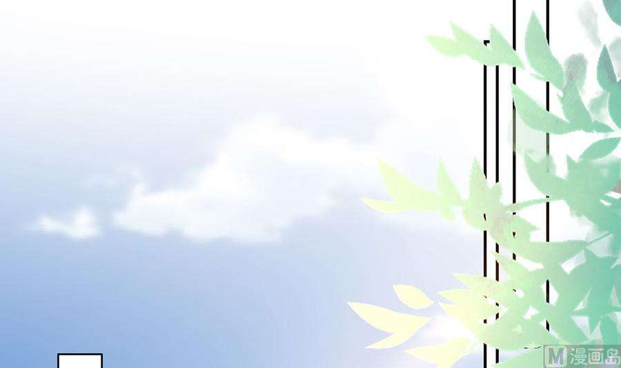 皇弟，莫提刀41话 你胸掉了