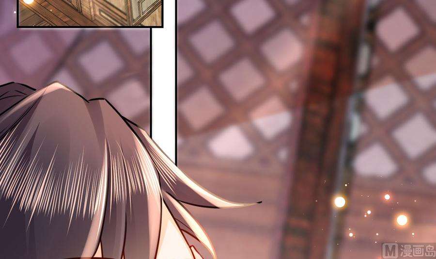 皇弟，莫提刀41话 你胸掉了