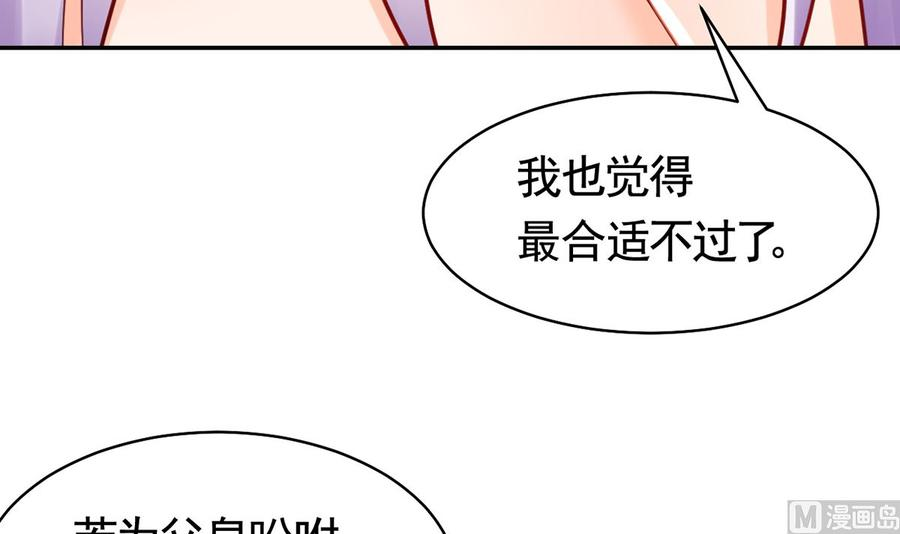 皇弟，莫提刀41话 你胸掉了