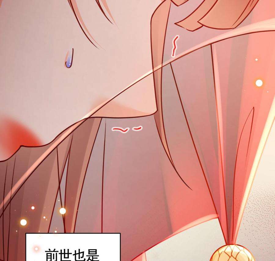 皇弟，莫提刀42话 出嫁北秦