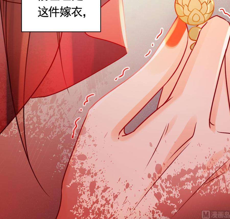 皇弟，莫提刀42话 出嫁北秦