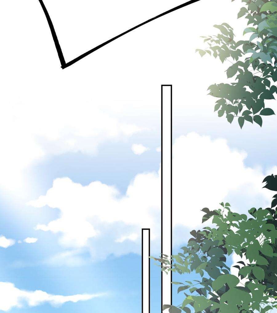 皇弟，莫提刀42话 出嫁北秦
