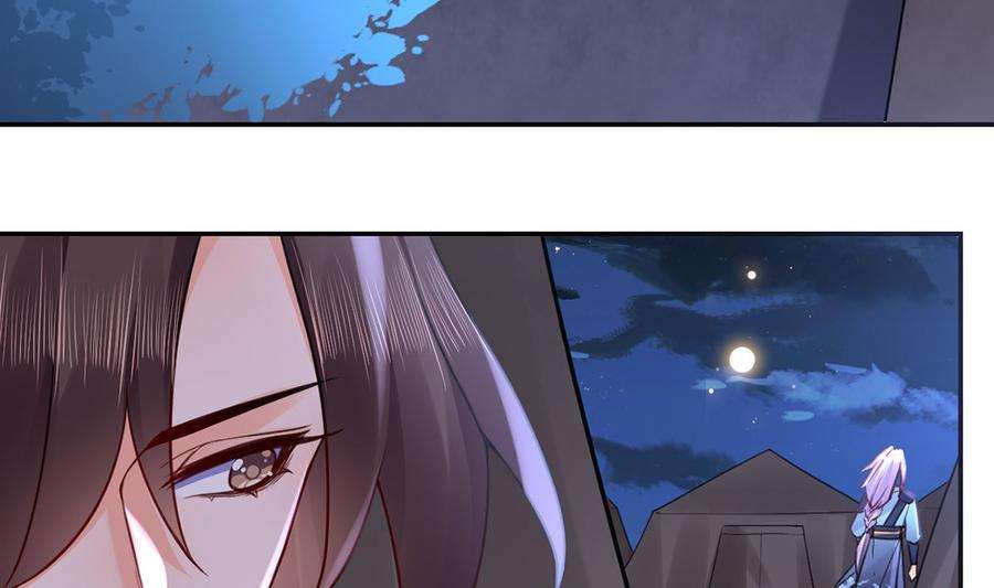 皇弟，莫提刀42话 出嫁北秦