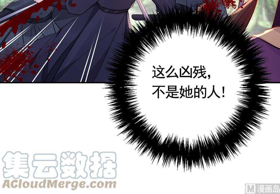 皇弟，莫提刀42话 出嫁北秦