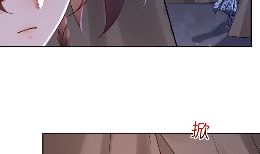 皇弟，莫提刀42话 出嫁北秦