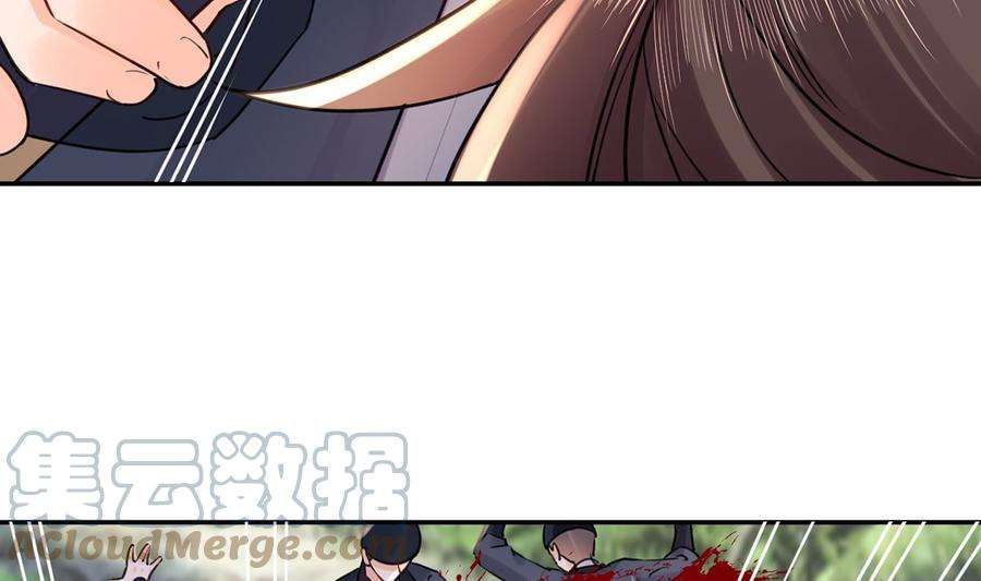 皇弟，莫提刀42话 出嫁北秦