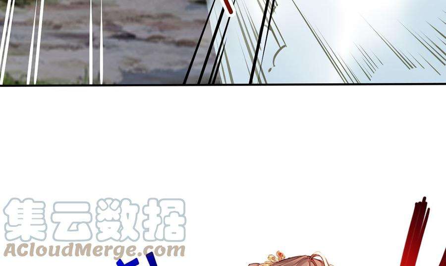 皇弟，莫提刀43话 生死一线
