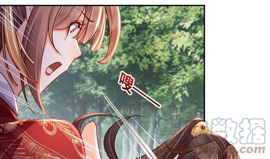 皇弟，莫提刀43话 生死一线
