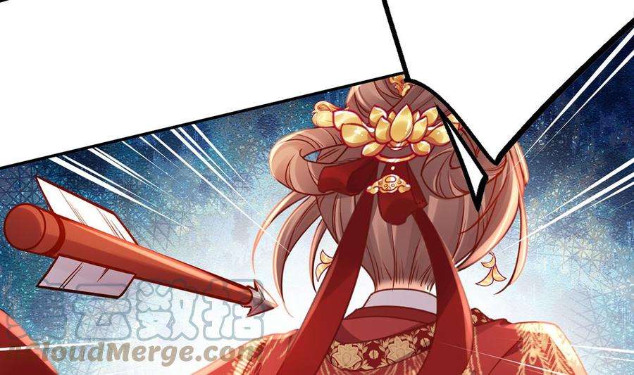 皇弟，莫提刀43话 生死一线