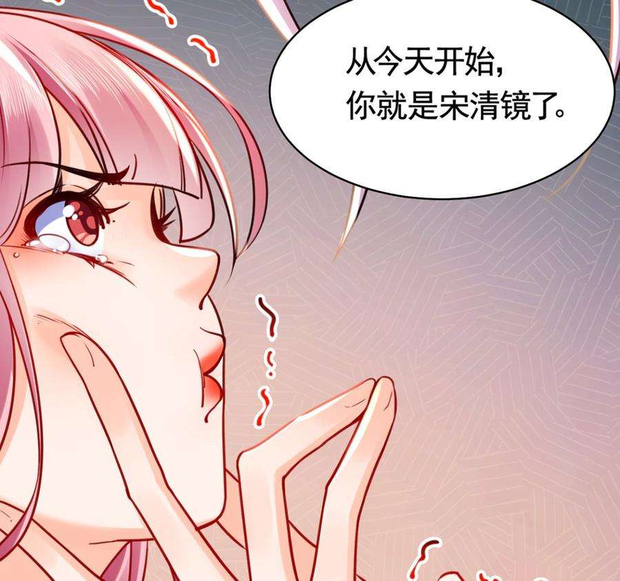 皇弟，莫提刀43话 生死一线