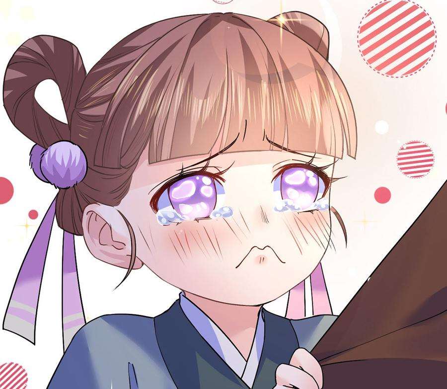 皇弟，莫提刀43话 生死一线