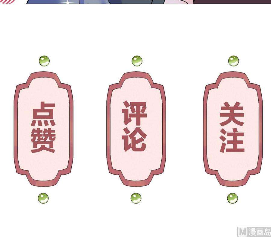 皇弟，莫提刀43话 生死一线