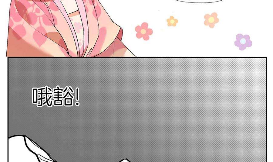 皇弟，莫提刀43话 生死一线