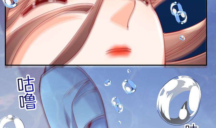 皇弟，莫提刀44话 平生如梦