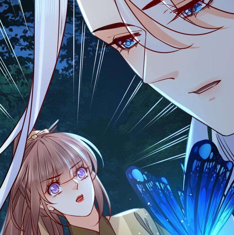 皇弟，莫提刀44话 平生如梦