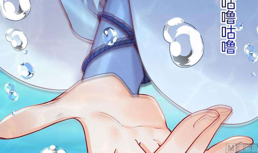 皇弟，莫提刀44话 平生如梦