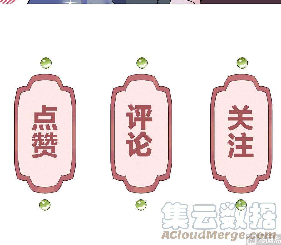 皇弟，莫提刀44话 平生如梦