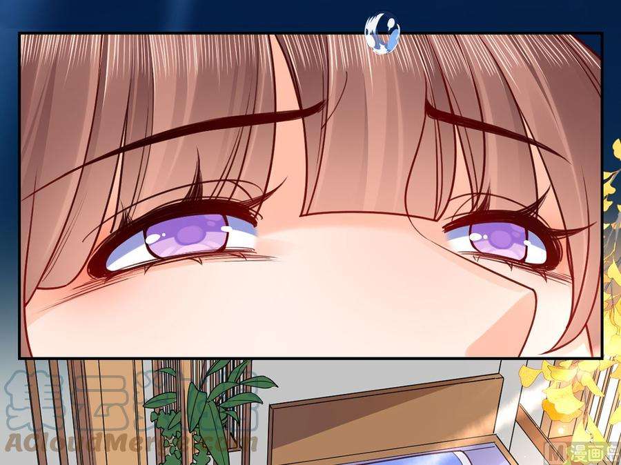 皇弟，莫提刀44话 平生如梦