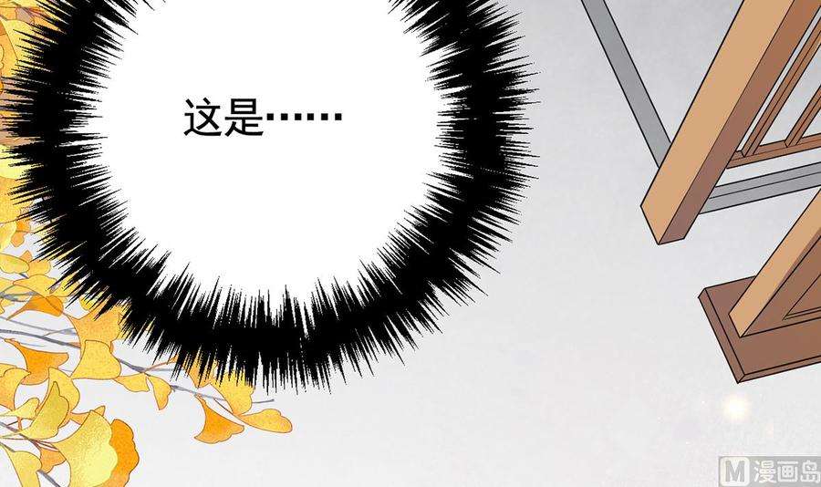 皇弟，莫提刀44话 平生如梦