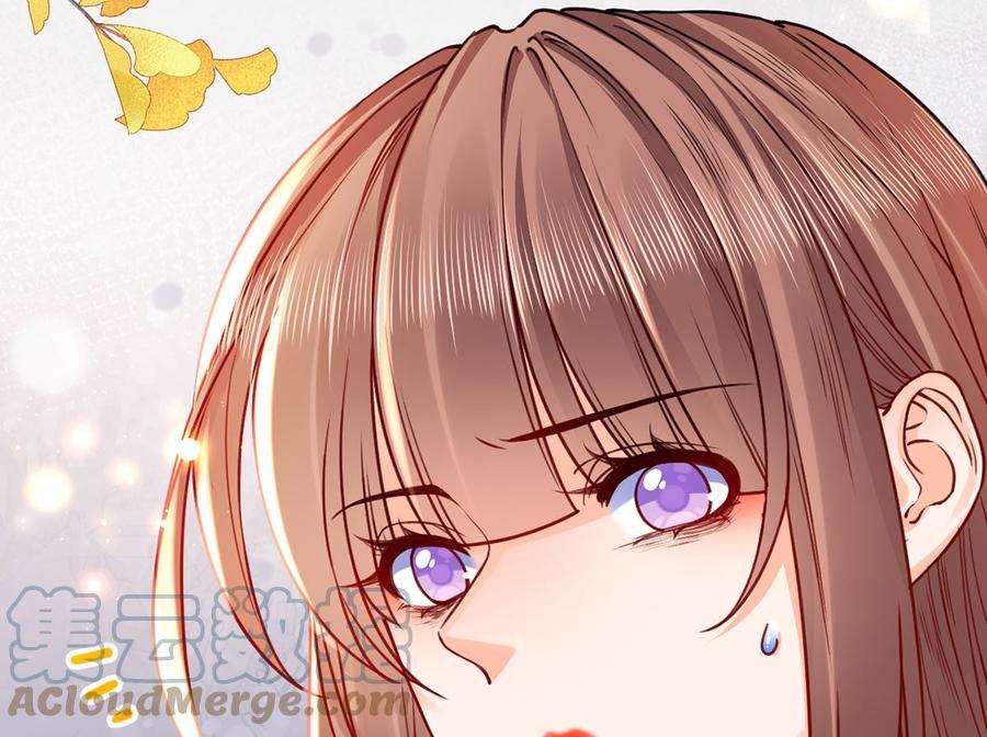 皇弟，莫提刀44话 平生如梦