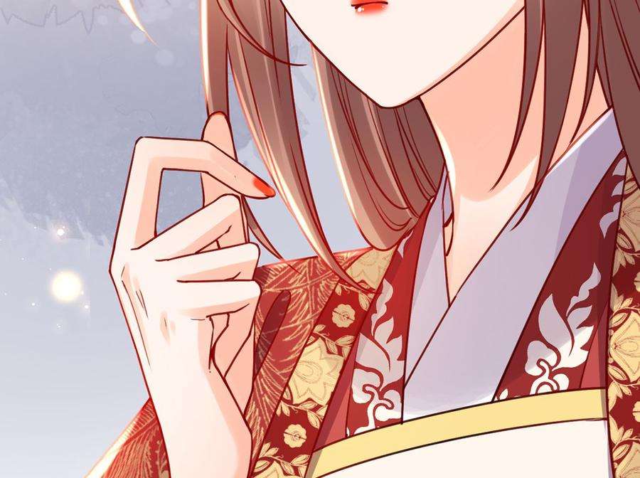 皇弟，莫提刀44话 平生如梦