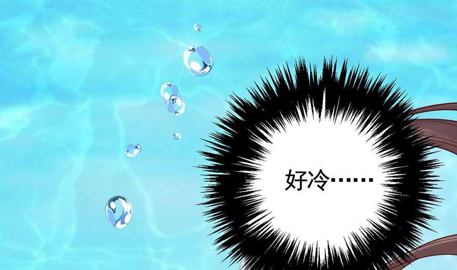 皇弟，莫提刀44话 平生如梦