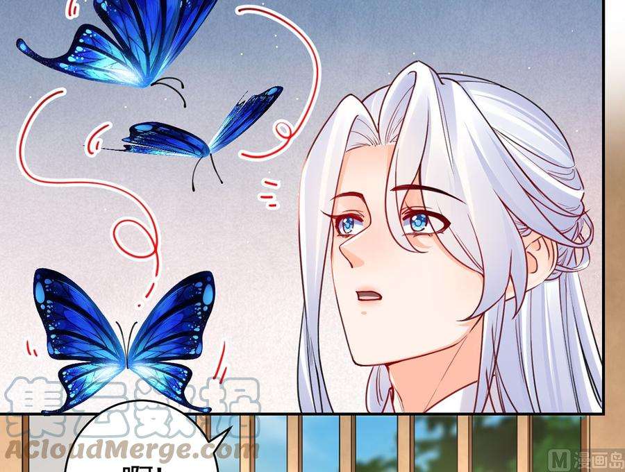 皇弟，莫提刀44话 平生如梦