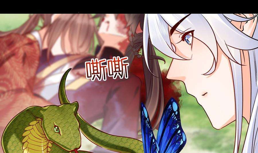 皇弟，莫提刀44话 平生如梦