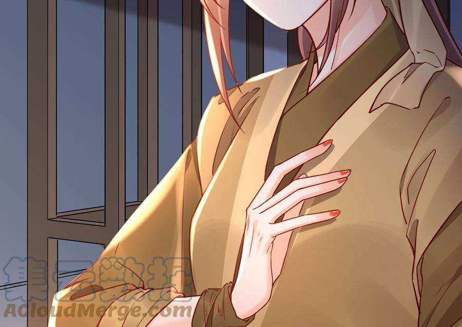 皇弟，莫提刀44话 平生如梦