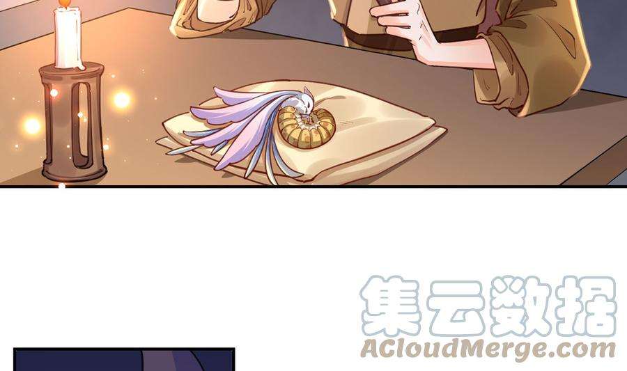 皇弟，莫提刀44话 平生如梦