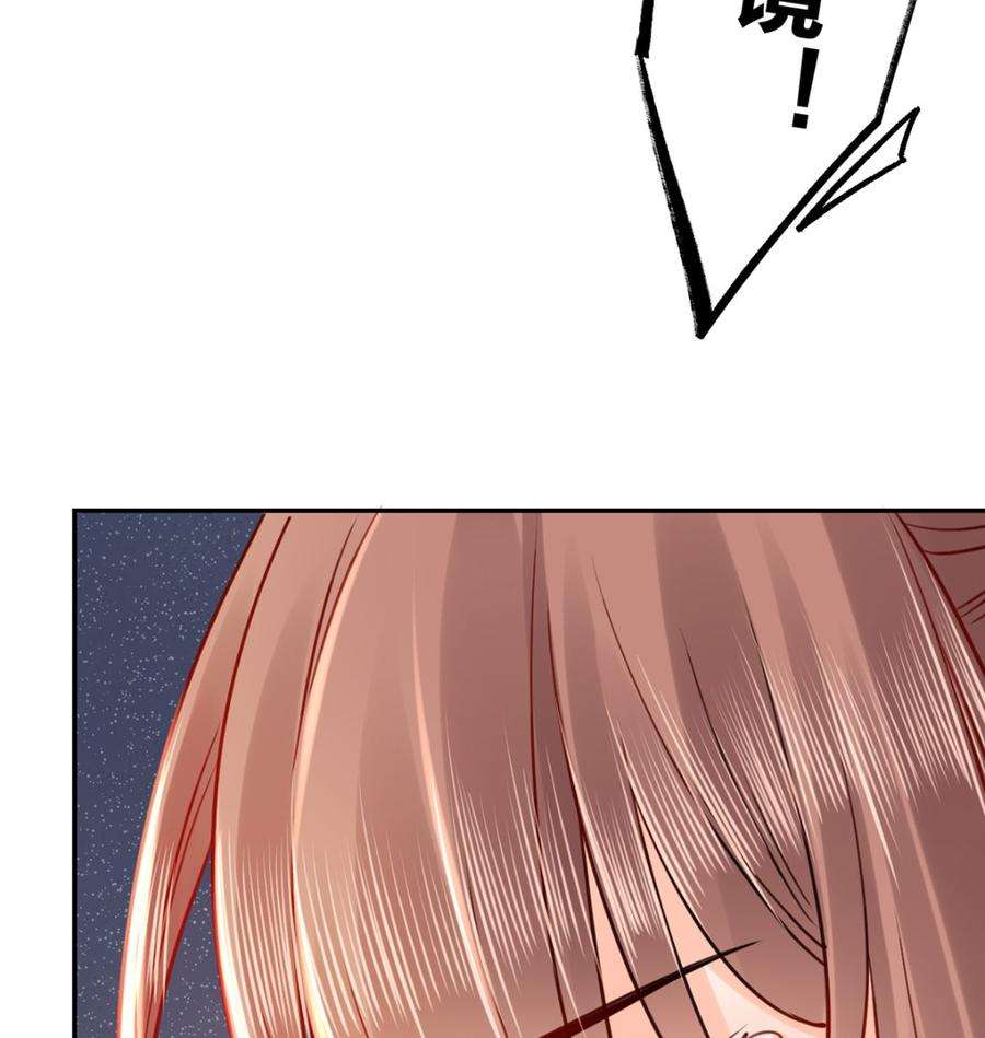 皇弟，莫提刀44话 平生如梦