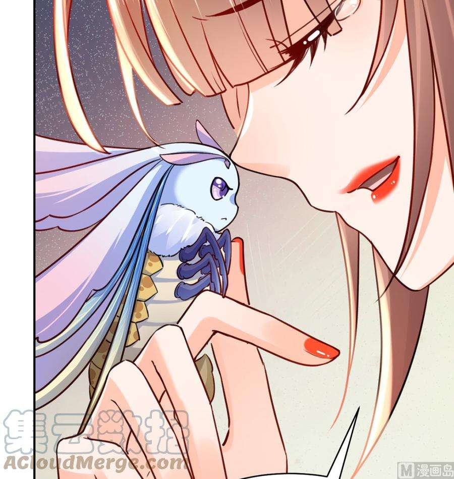 皇弟，莫提刀44话 平生如梦