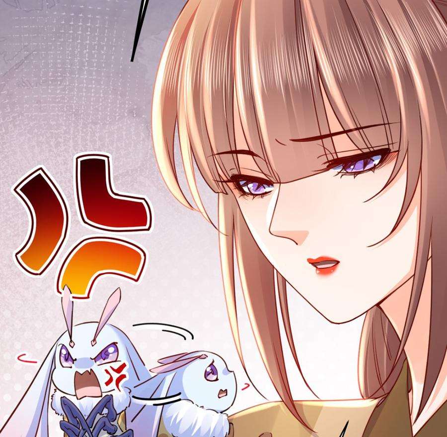 皇弟，莫提刀44话 平生如梦