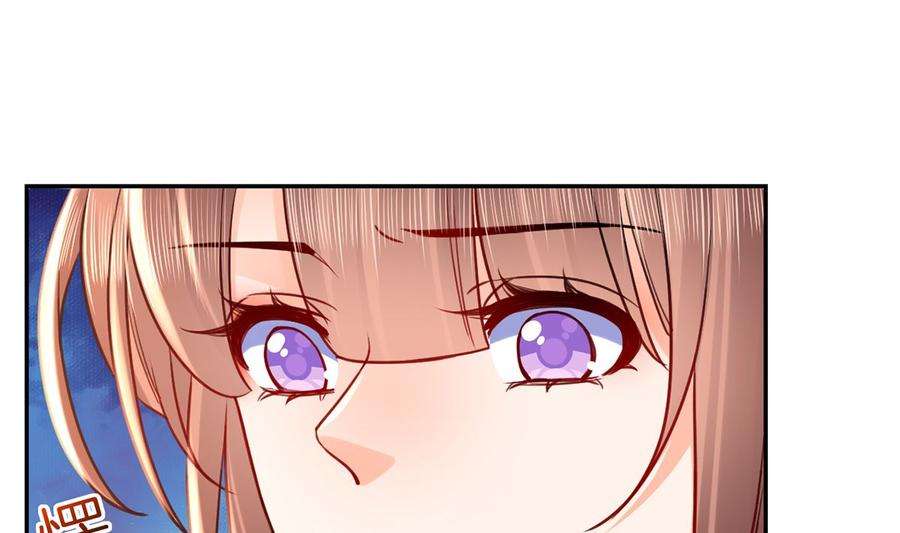 皇弟，莫提刀44话 平生如梦