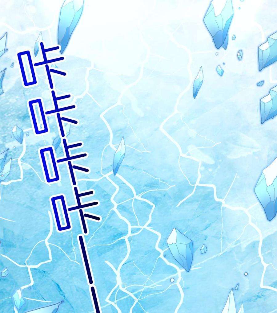 皇弟，莫提刀45话 得不到放不下