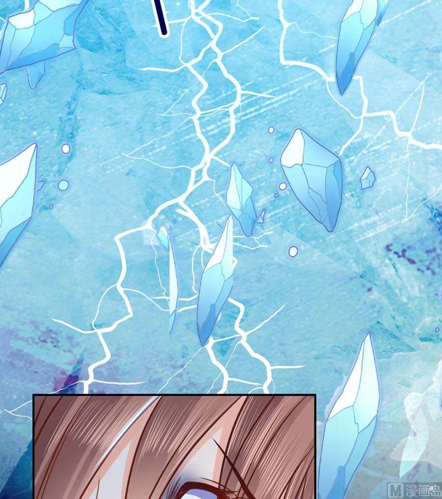 皇弟，莫提刀45话 得不到放不下