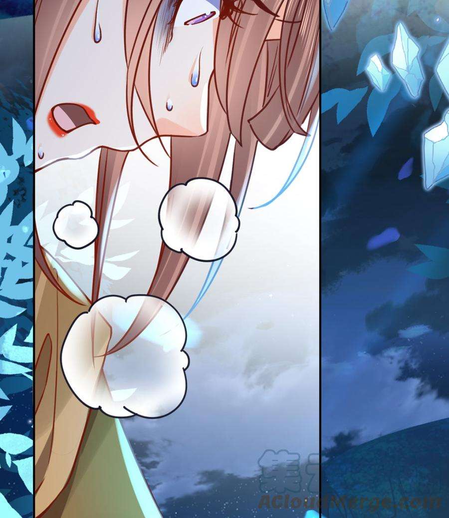 皇弟，莫提刀45话 得不到放不下