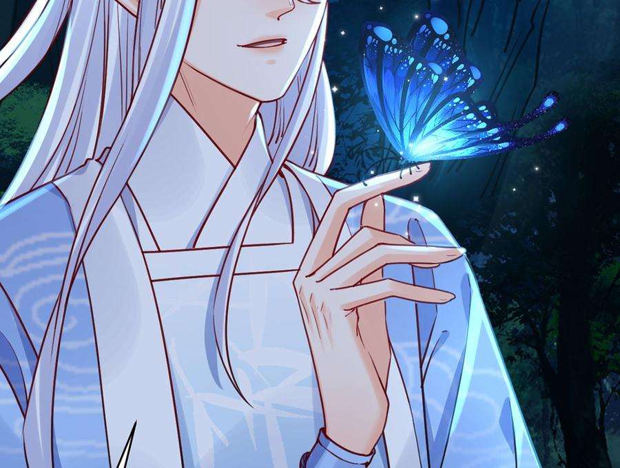 皇弟，莫提刀45话 得不到放不下