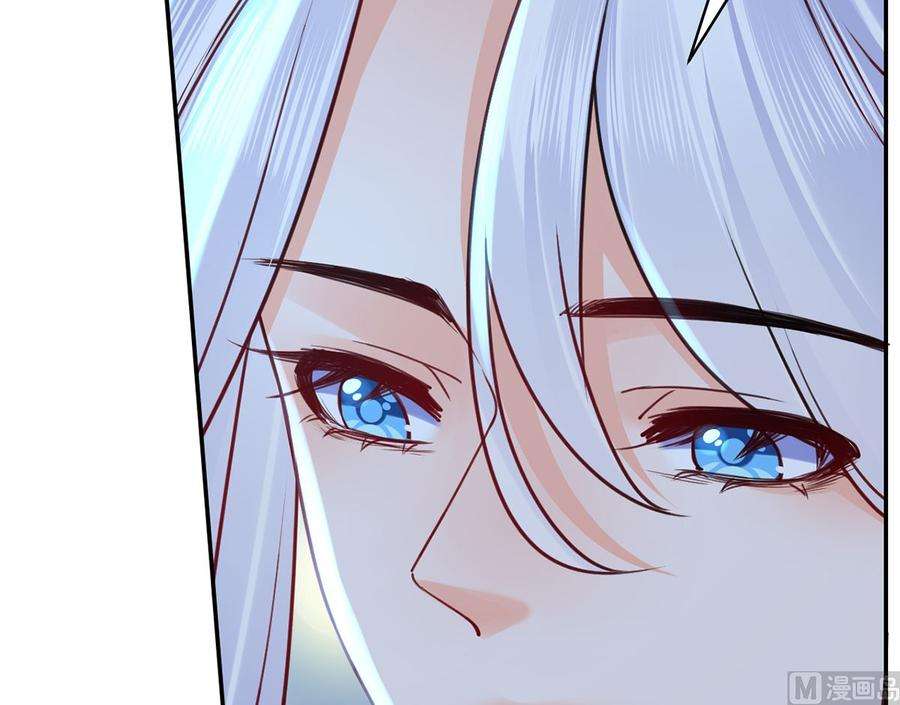 皇弟，莫提刀45话 得不到放不下