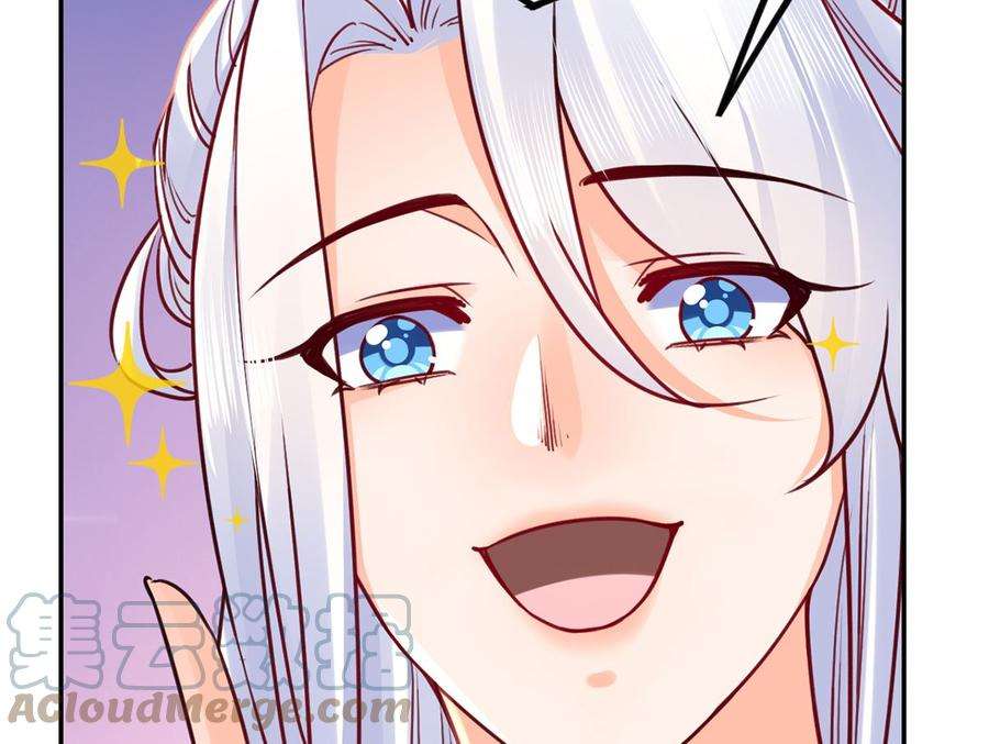 皇弟，莫提刀45话 得不到放不下