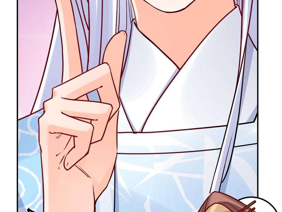 皇弟，莫提刀45话 得不到放不下