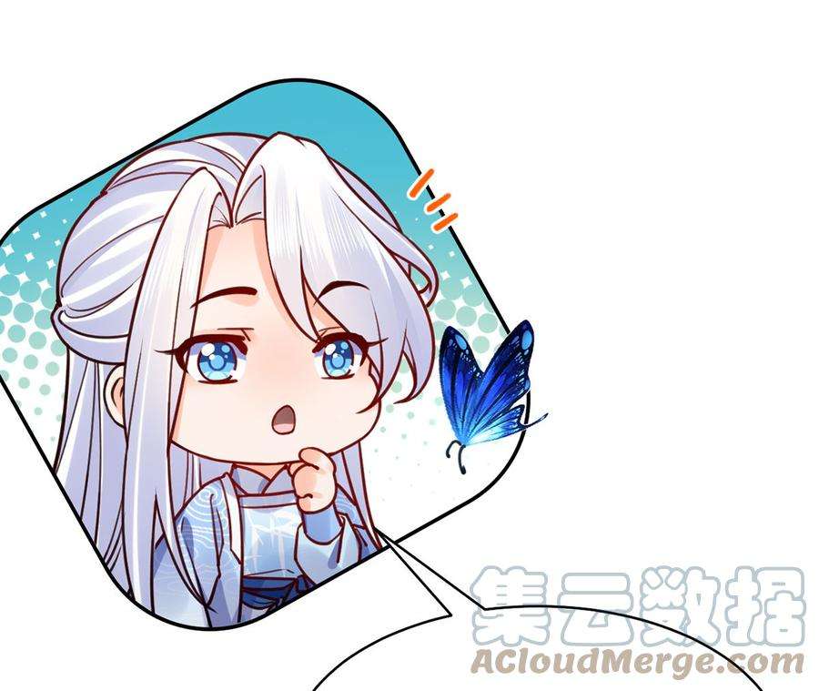 皇弟，莫提刀45话 得不到放不下