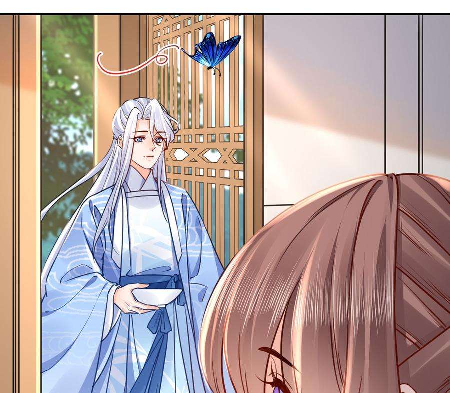 皇弟，莫提刀45话 得不到放不下